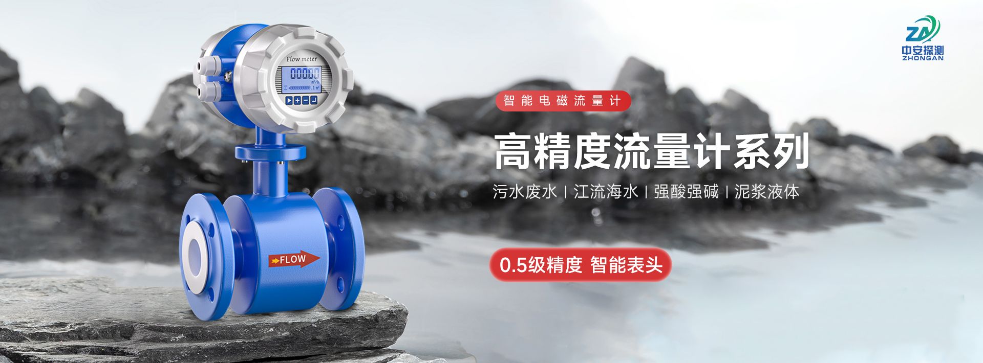 河南中安电子探测技术有限公司